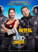 《机械战士》职业选择：哪种角色适合你？